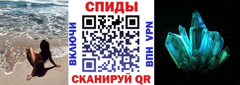 Купить закладки  Сокол  АМФ Premium 