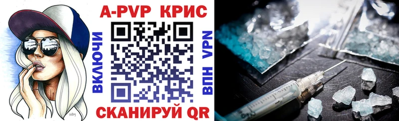 Купить  Сокол  Alpha PVP Соль 