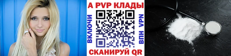 Alpha-PVP кристаллы Сокол