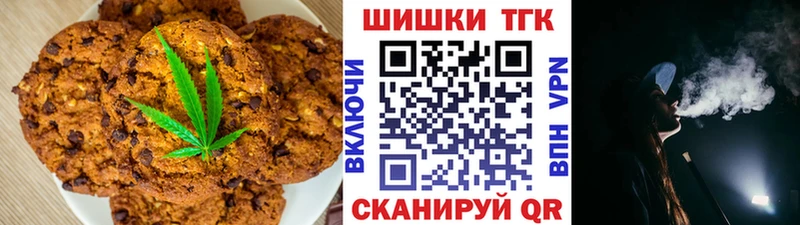 Купить закладки  Сокол  Canna-Cookies конопля 