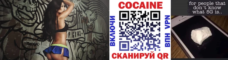 COCAIN VHQ  Купить  Сокол 