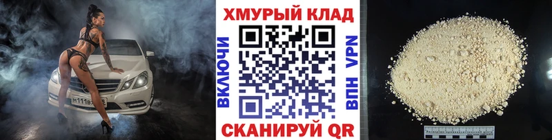 Купить где  Сокол  Героин хмурый 