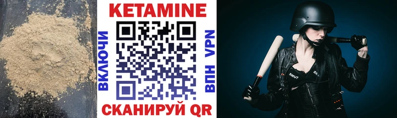 КЕТАМИН ketamine  Купить  Сокол 