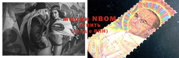 амфетамин Семёнов