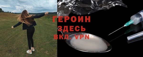 героин Семилуки