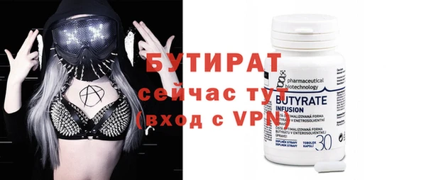 стаф Семикаракорск