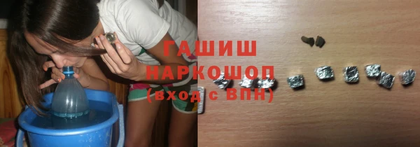 синтетический гашиш Слюдянка