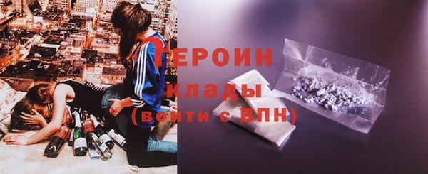 амфетамин Семёнов