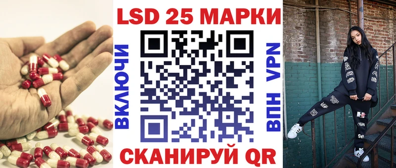 Купить  Сокол  Лсд 25 экстази кислота 