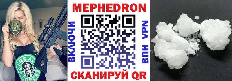 Купить  Сокол  Меф 4 MMC 