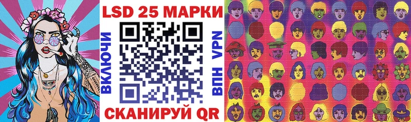 Купить закладки  Сокол  Марки 25I-NBOMe 1,5мг 