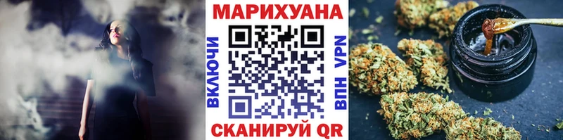 Канабис MAZAR  Купить где  Сокол 